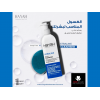 HAYAH LABORATORIES STRALINE RICH CLEANSER FACE & BODY FOR VERY DRY & ATOPIC SKIN 200 ML